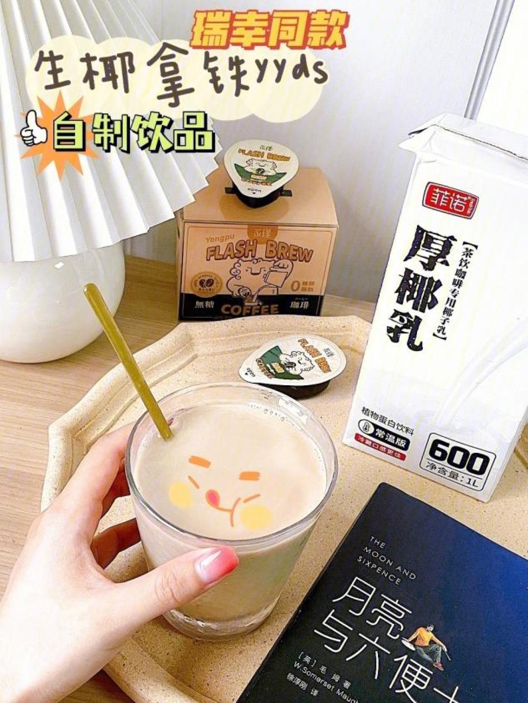 咖啡越来越贵?把20多篇热帖对了一遍,这份连锁爆款在家复刻清单请收好,一杯4-6元,附避坑与成本账