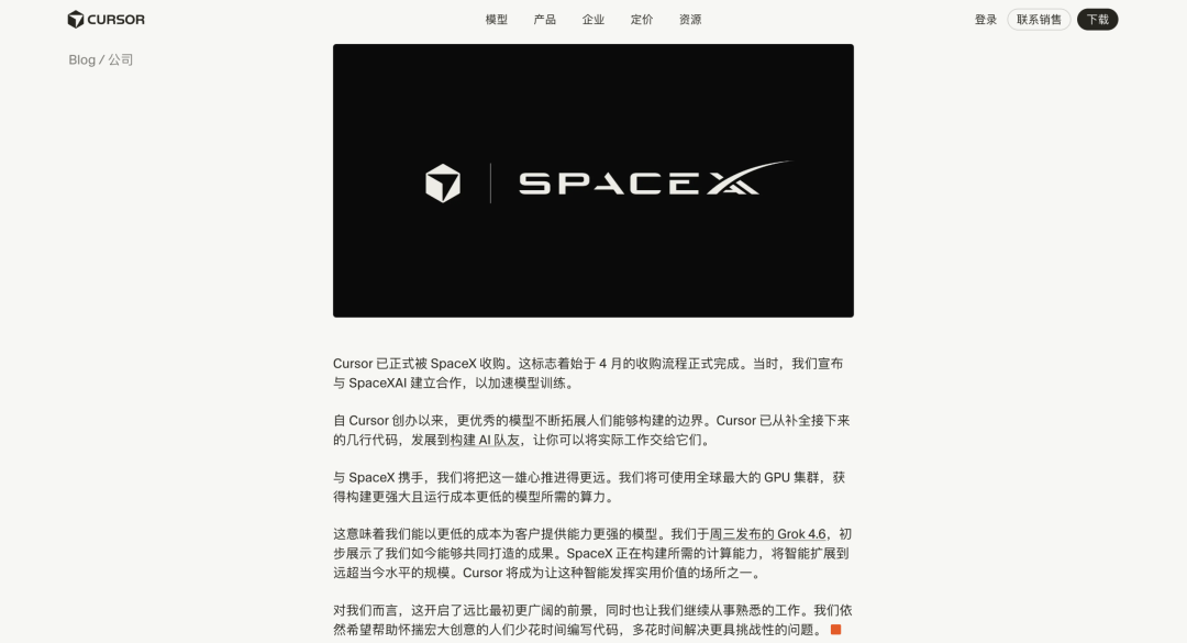 Grok Build 免费了,但 SuperGrok 还要 30 美元/月:Grok 4.6 发布两周,先算清这笔账再订阅