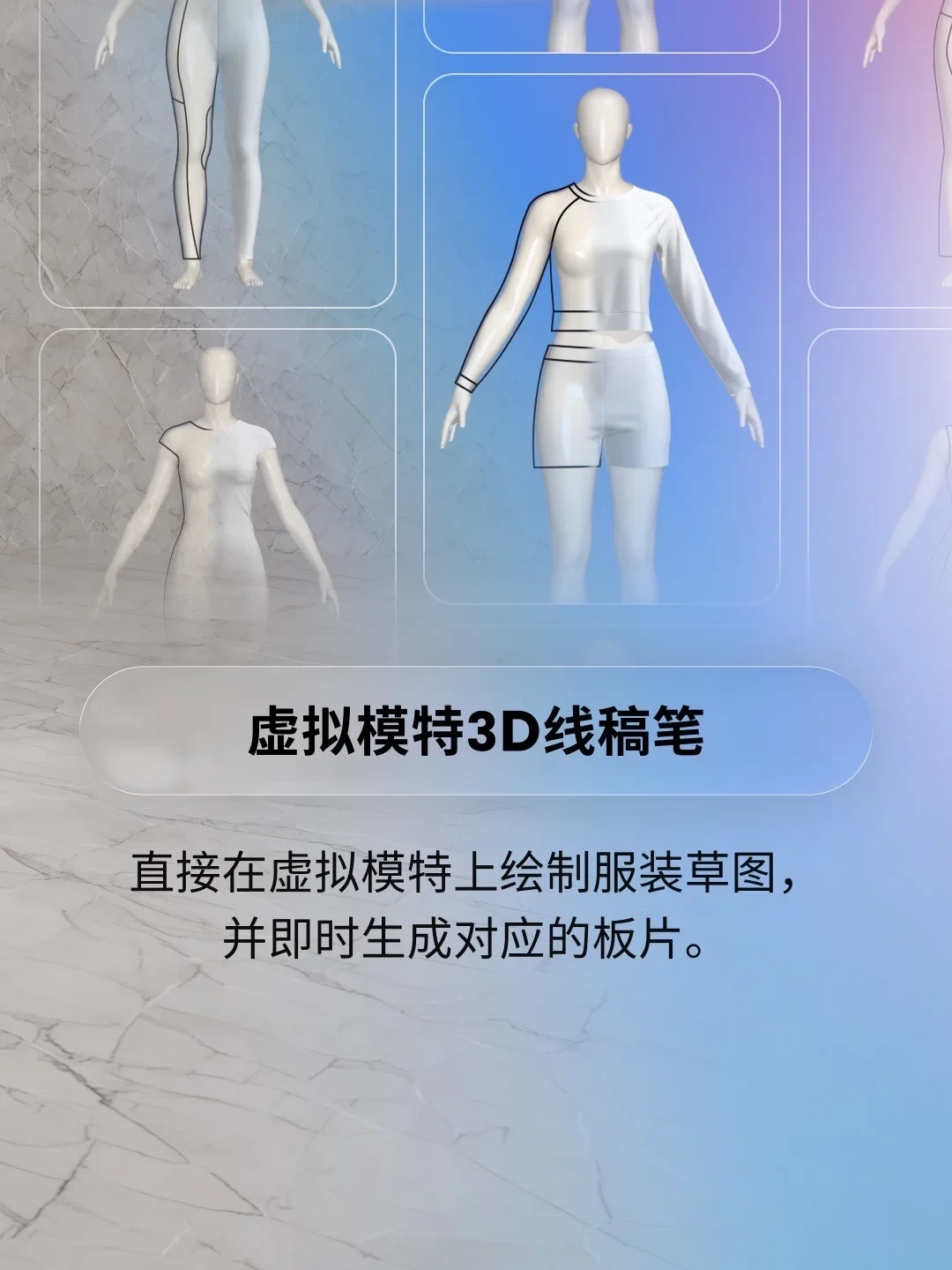 娃衣圈带火了CLO3D:先看懂工业软件的三个“水土不服”,再决定要不要掏订阅费