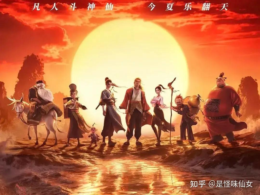 骂《八仙!》魔改原著?翻翻老账:钟离权不是汉朝人,何仙姑是后来补进来的