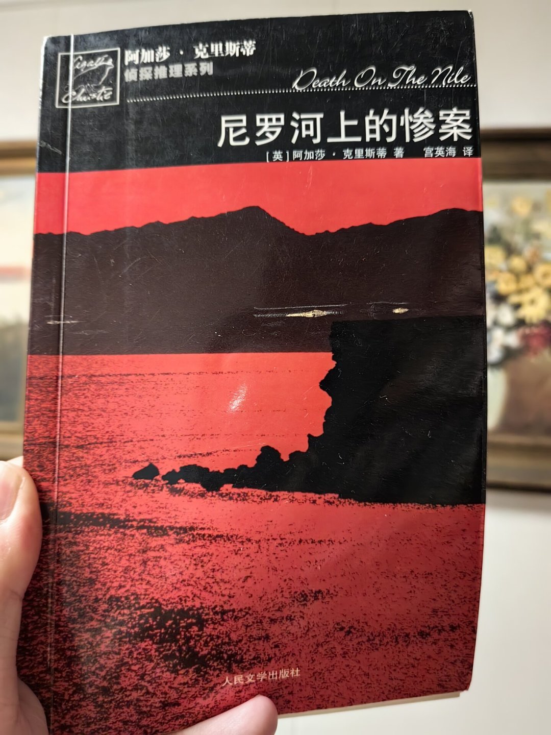 逝世50周年入坑《尼罗河上的惨案》:原著、1978、2004、2022四个版本,先开哪一个?