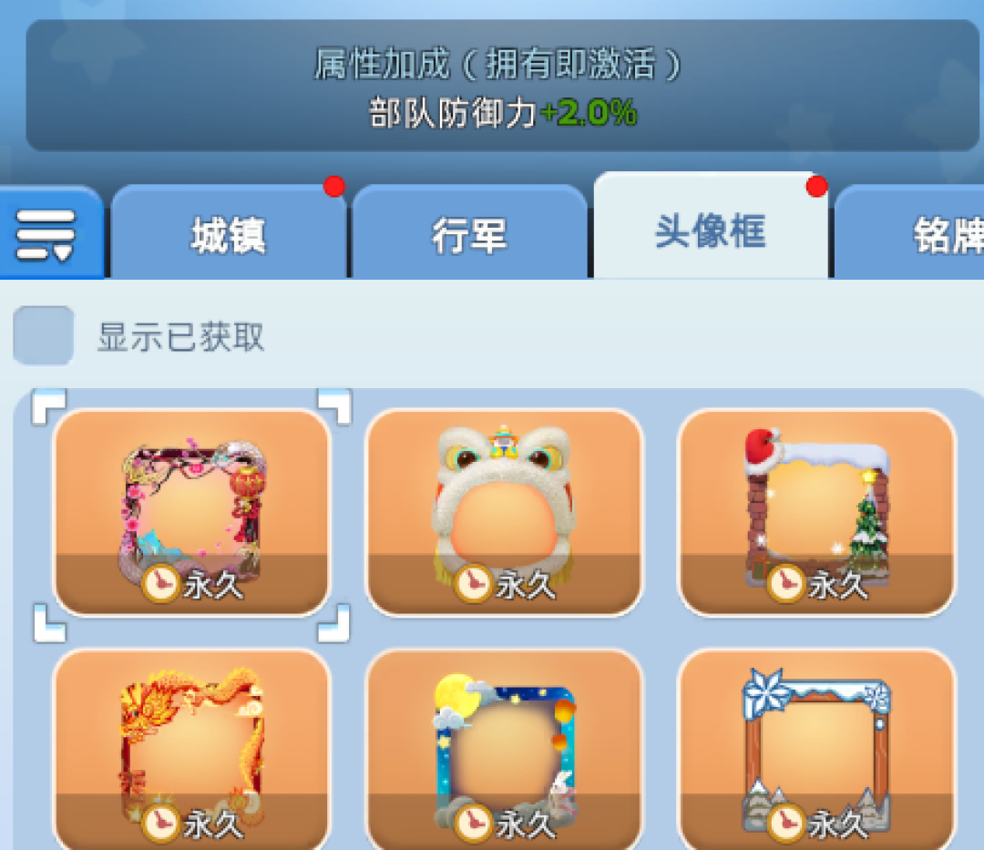 6月登顶全球收入榜，8月传出