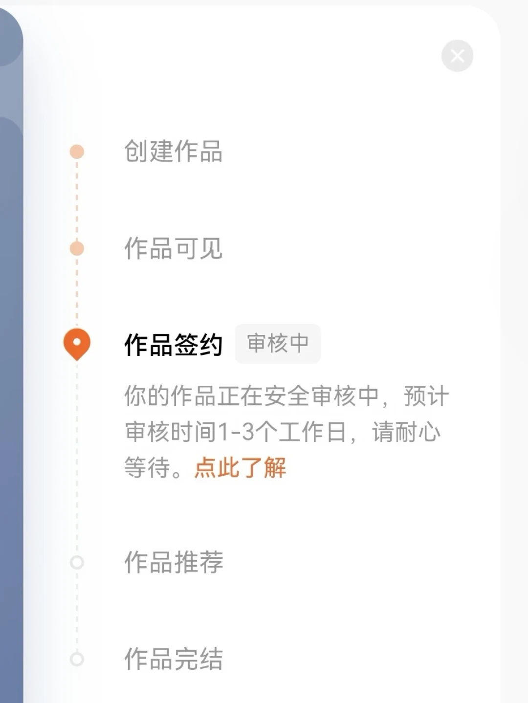 番茄拒签10万本后,写爽文赚钱的规矩变了:先看AI红线和稿费账本再入场