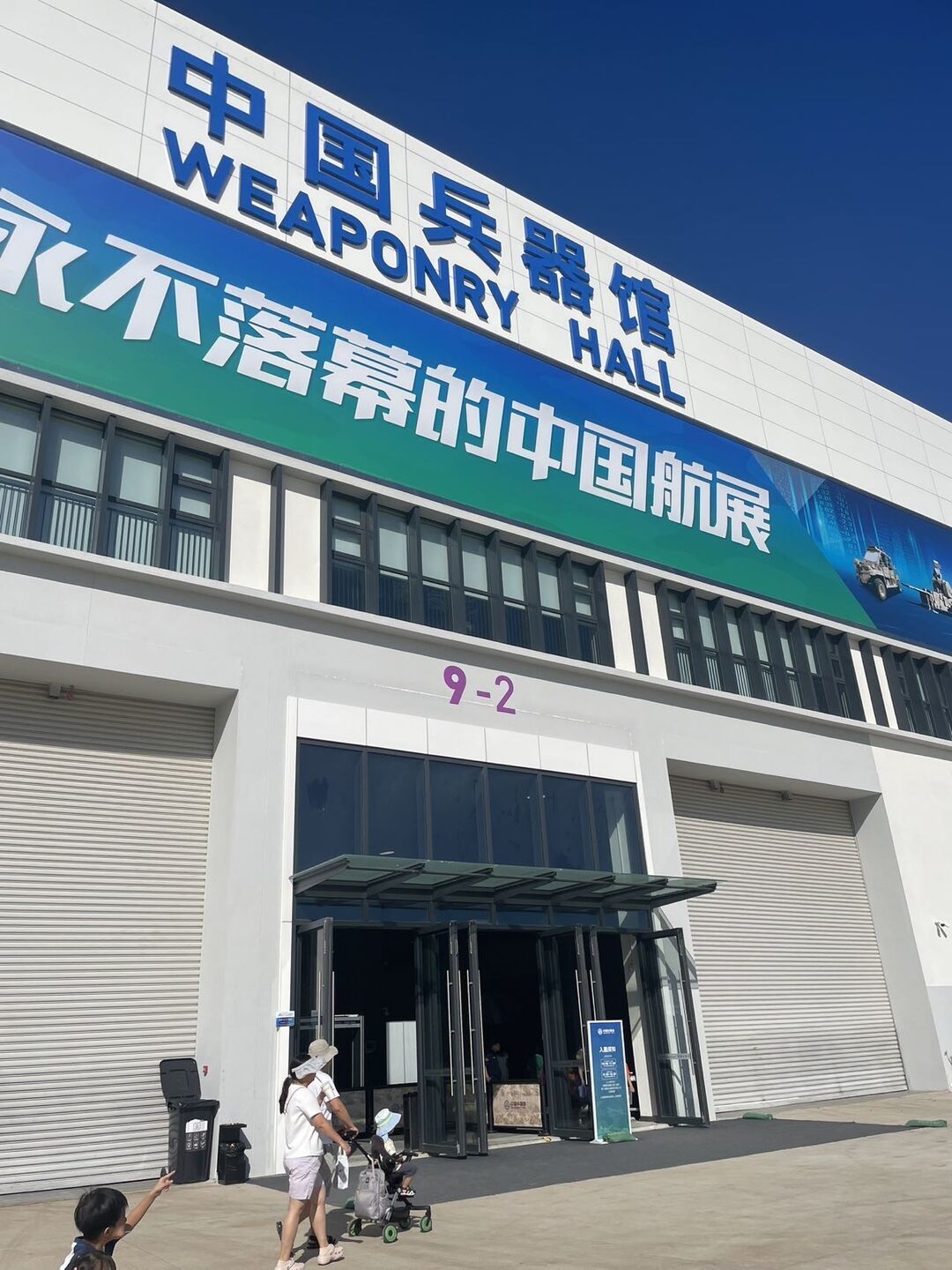 第十六届中国航展官宣12月7-13日,9月左右开票:军迷想看兵器馆,抢票怎么避坑、中国兵器文创怎么入手,一篇备齐