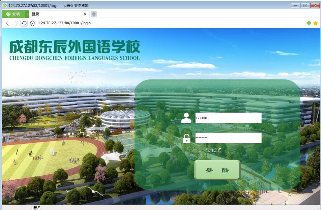 8个人搭出12万人用的系统？拆完云表的6个官方案例，我整理出一份适配清单