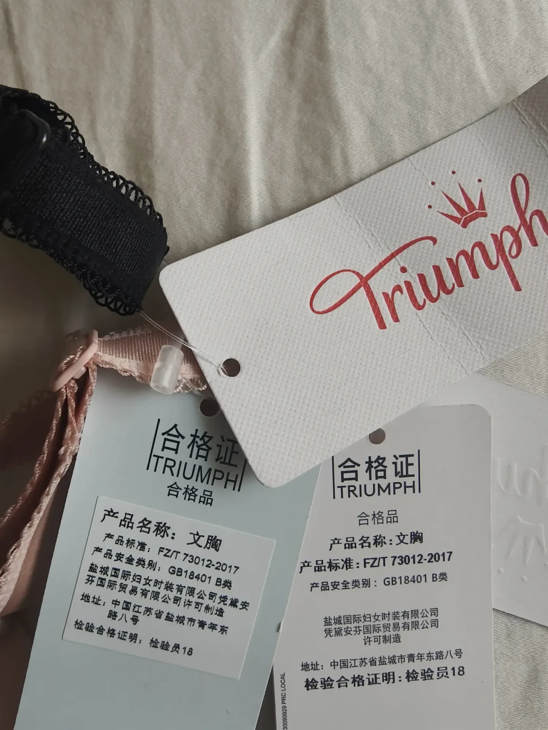 黛安芬撤了8个月，尾货捡漏反而更热闹：下手前，先看老粉实测过的这几步鉴别