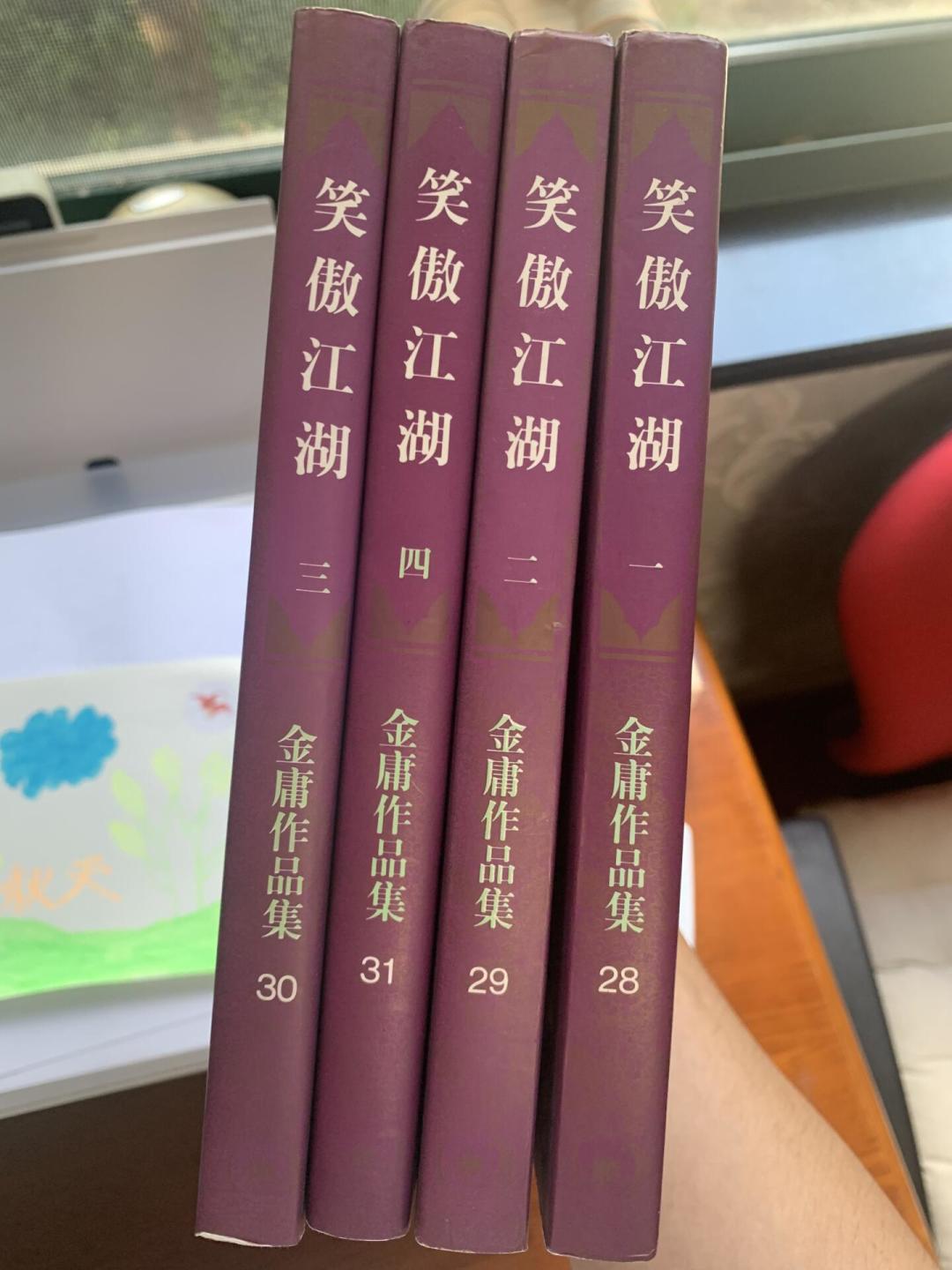 都在给岳不群“洗白”，翻完金庸三版原著，能站住的只有一半