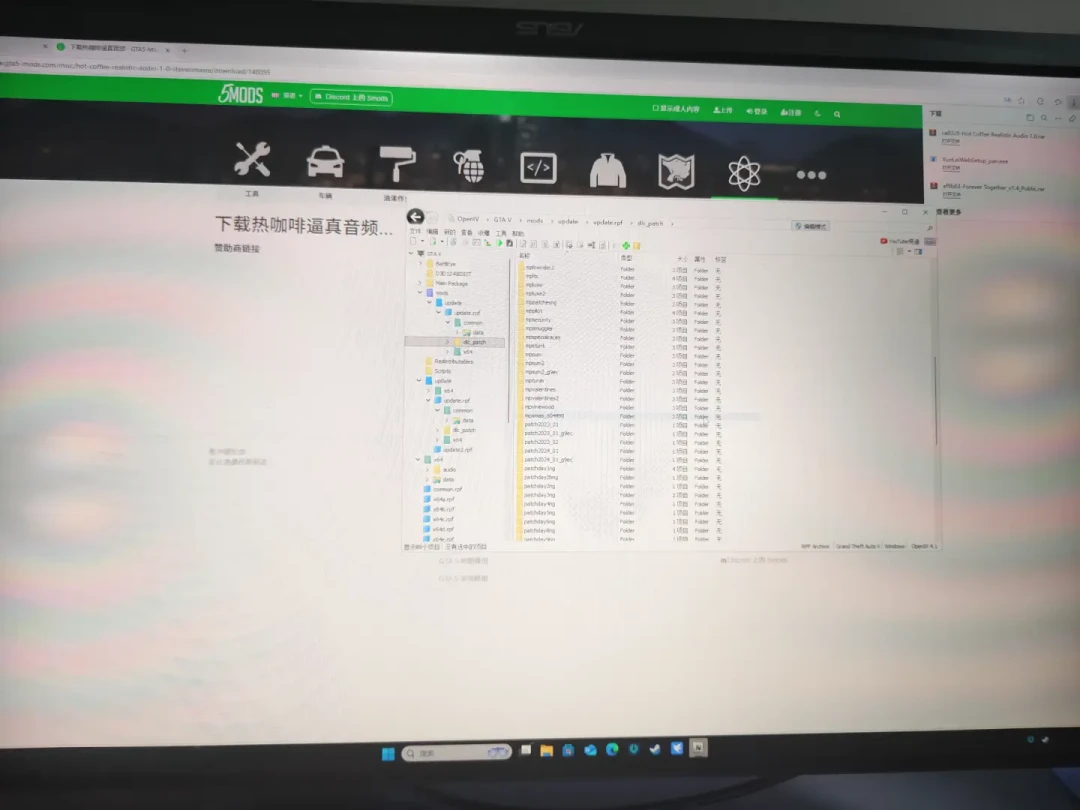 GTA5 MOD被一次更新团灭？先别急着重装游戏，搞坏的多半不是OpenIV