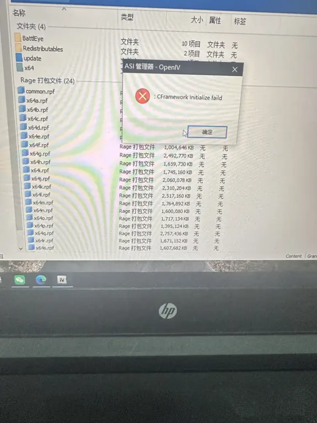 GTA5 MOD被一次更新团灭？先别急着重装游戏，搞坏的多半不是OpenIV