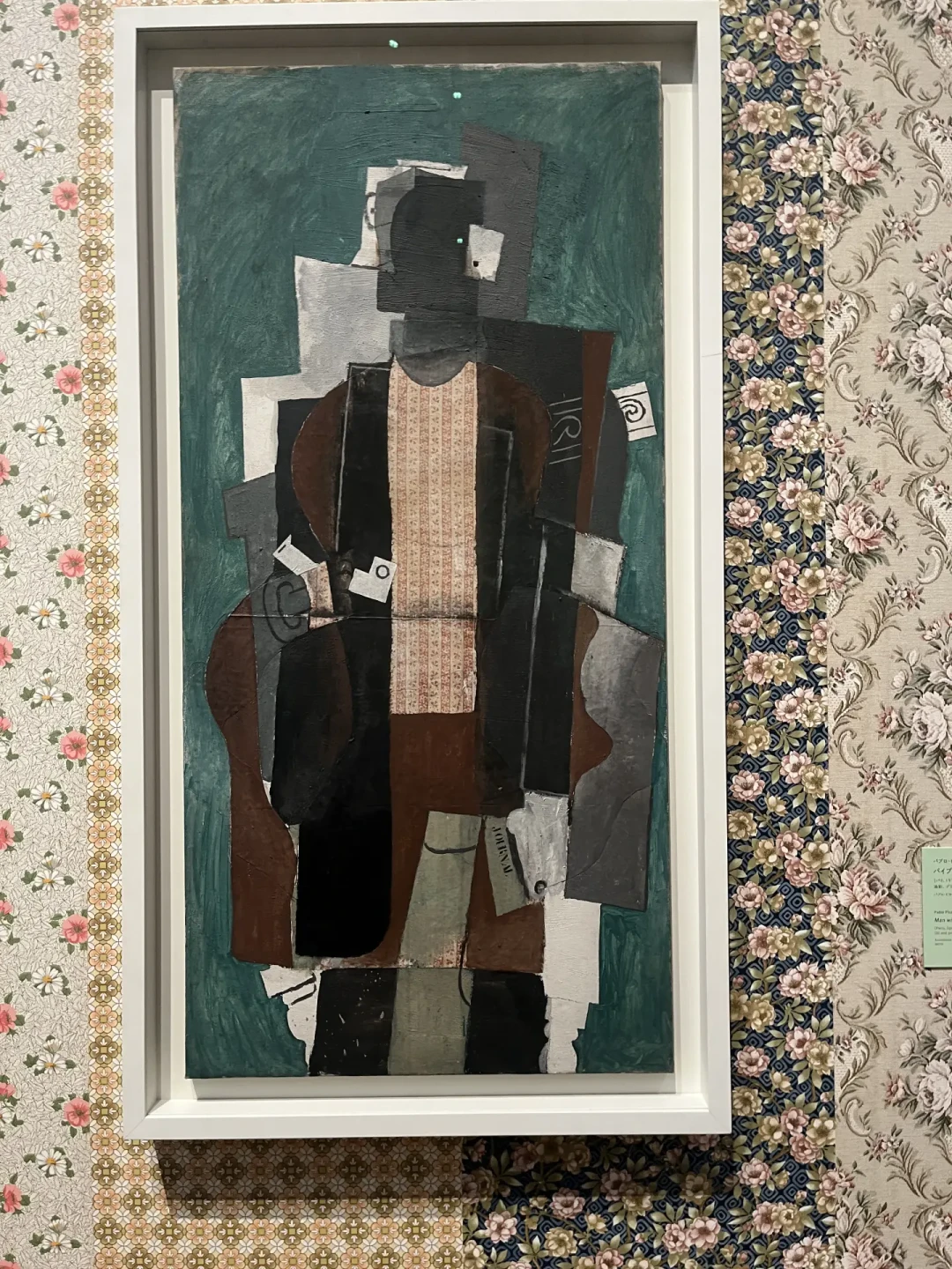 错过上海只能在东京补考了:毕加索×Paul Smith巡展9月21日收官,值得专程飞一趟吗