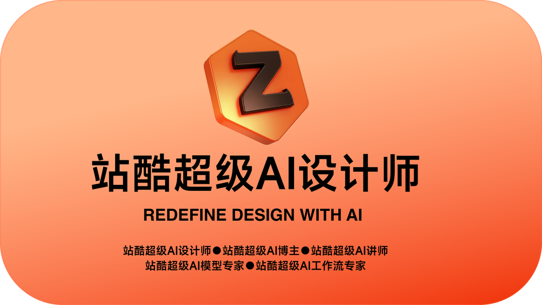 站酷晒徽章的又刷屏了:首批橙钻32个,4月又发65个,这徽章到底值不值得设计师追