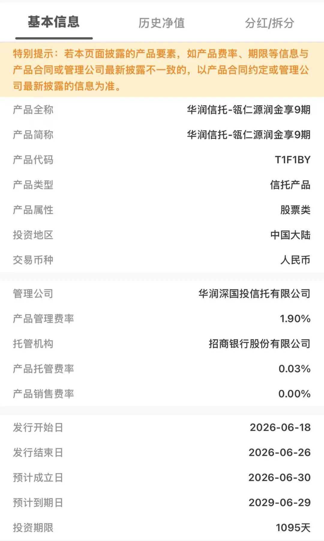 鲍无可前脚入职,翟相栋后脚跟进:高瓴一个季度收了两名公募明星,奔私光环到底值几斤几两?