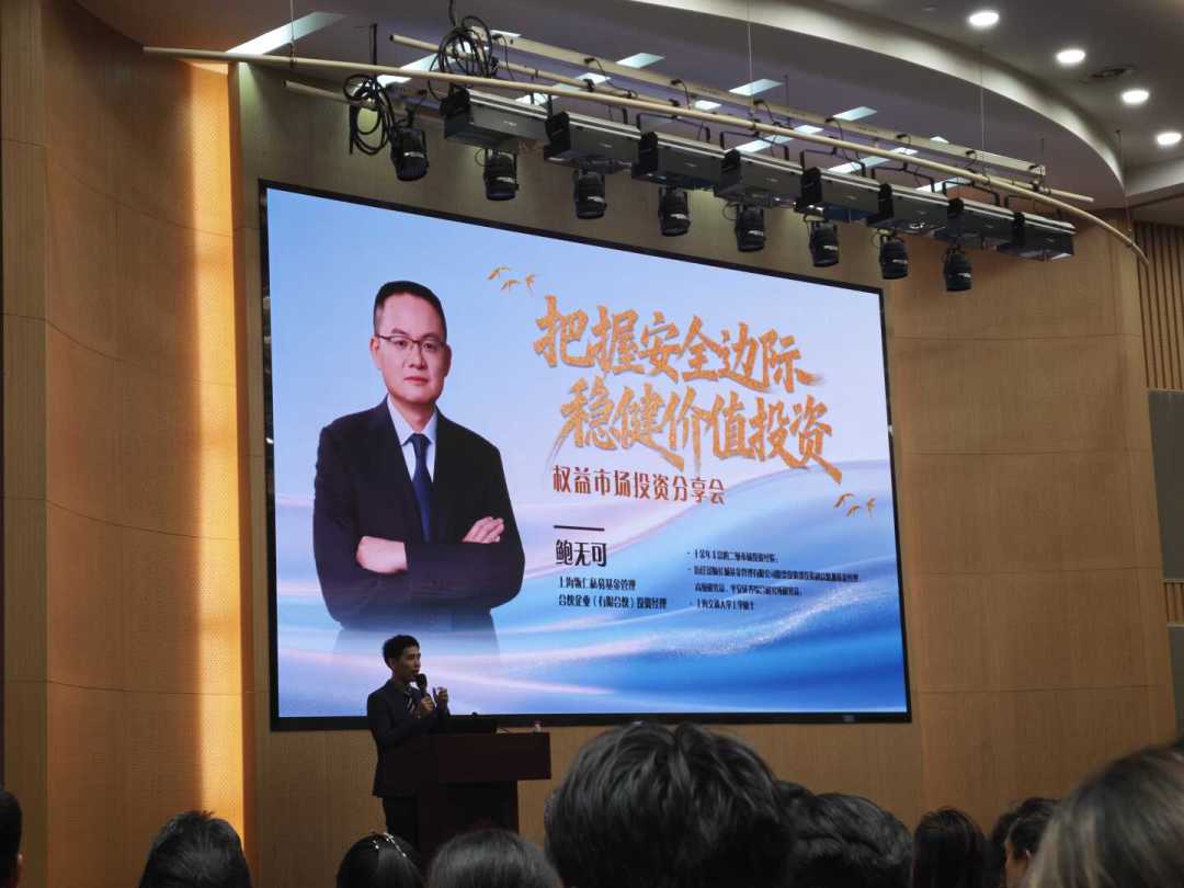 鲍无可前脚入职,翟相栋后脚跟进:高瓴一个季度收了两名公募明星,奔私光环到底值几斤几两?