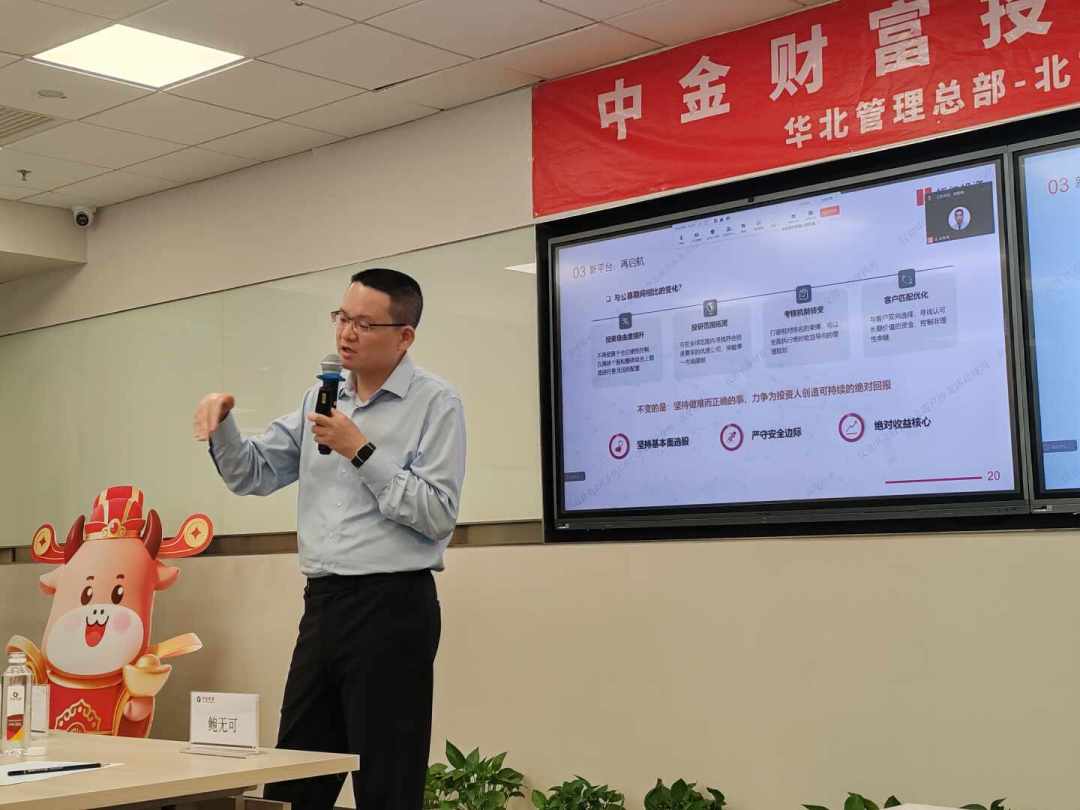 鲍无可前脚入职,翟相栋后脚跟进:高瓴一个季度收了两名公募明星,奔私光环到底值几斤几两?
