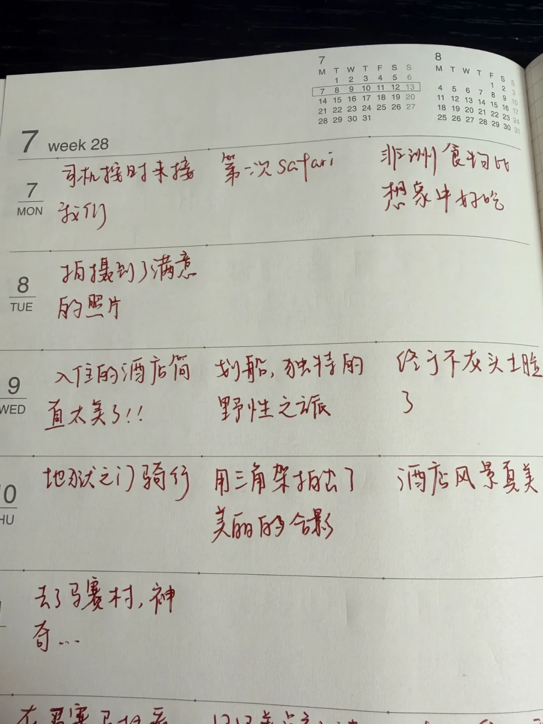 从清华到朋友圈都在练的
