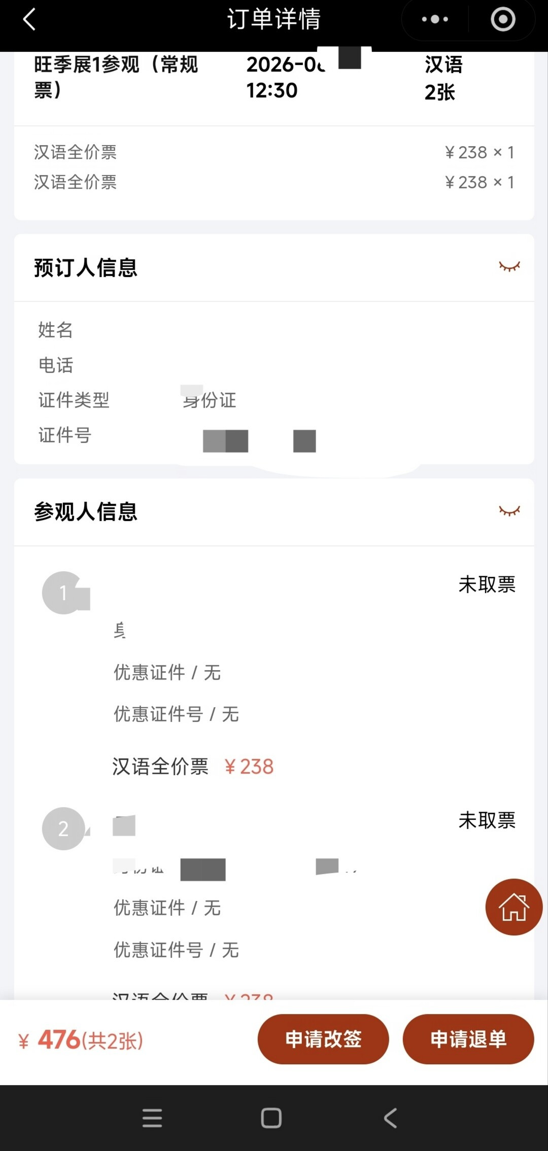 常规票难抢，进窟几分钟就看完：这套免费的“数字敦煌”工具，比你想的有用