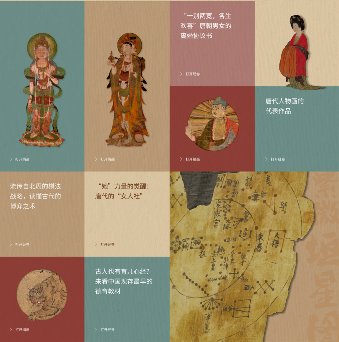 常规票难抢，进窟几分钟就看完：这套免费的“数字敦煌”工具，比你想的有用