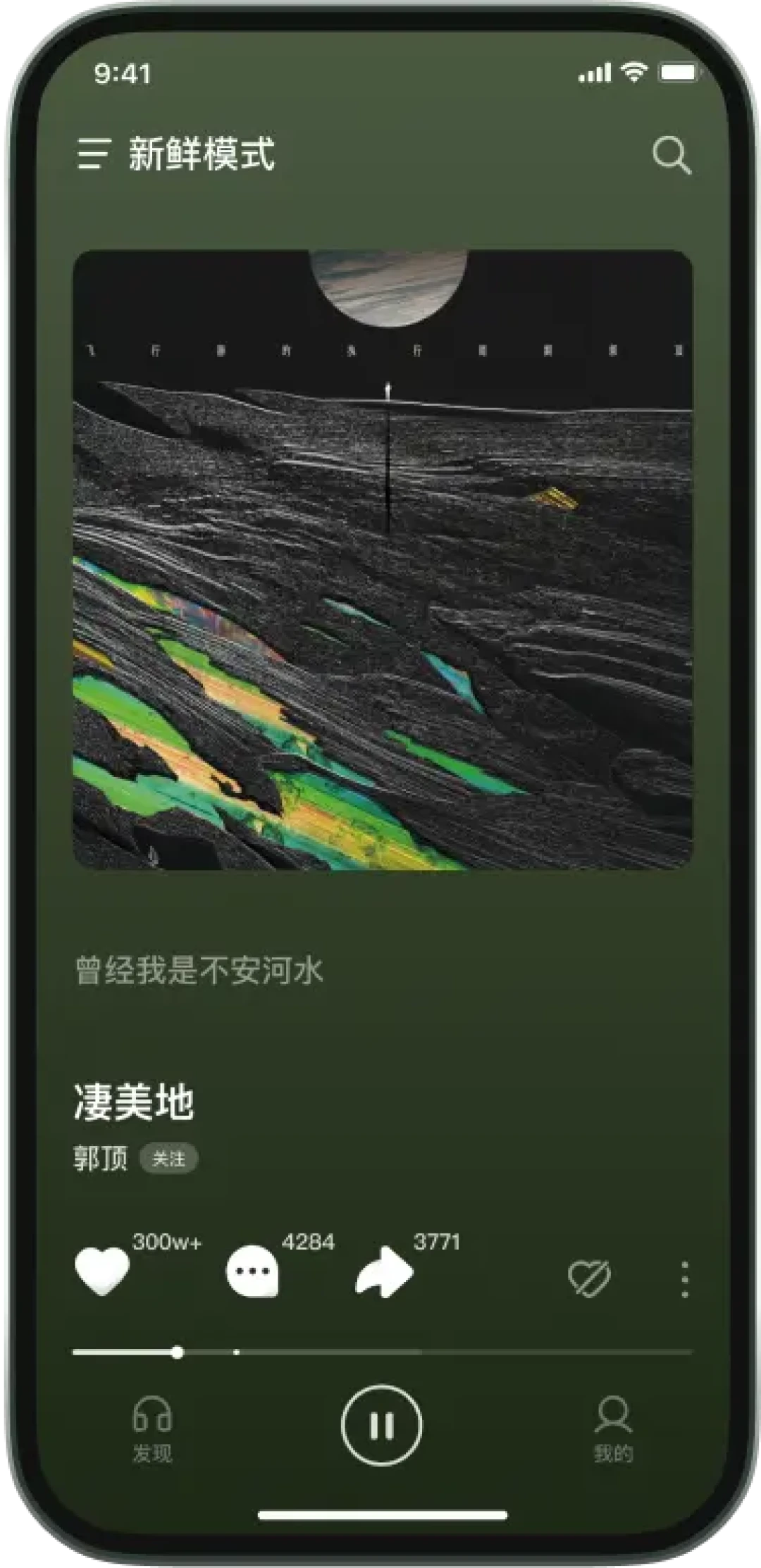 汽水音乐月活超网易云:免费听歌到底能省多少、坑在哪?迁歌单前先想清楚