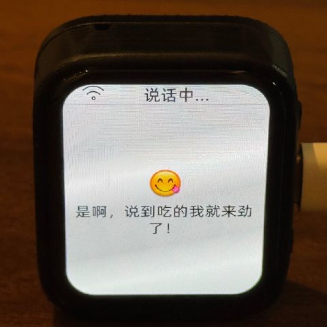 30块钱攒一个AI语音助手:小智ESP32八月又变了,在线烧录+MCP控制,三条上手路径