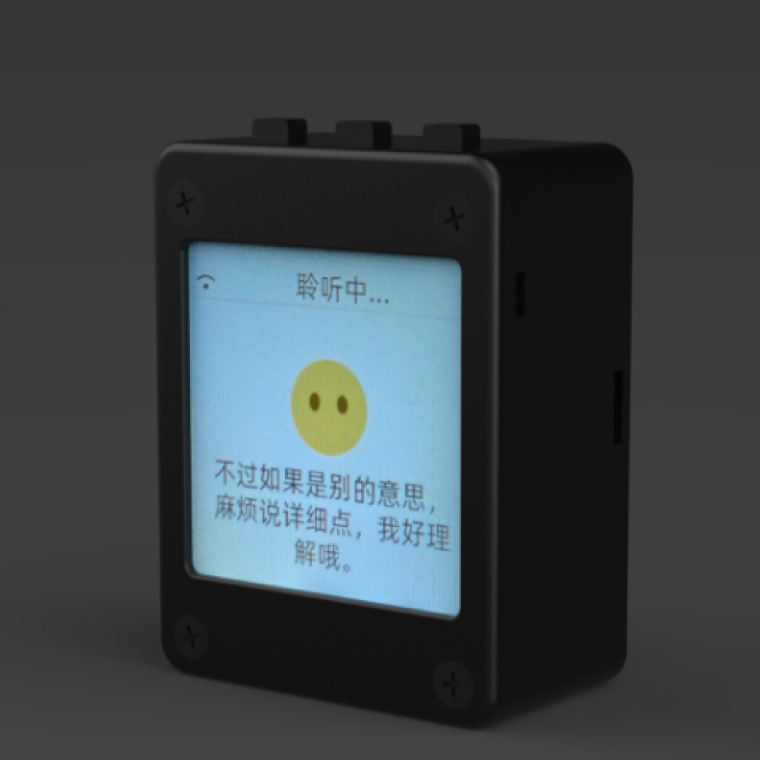30块钱攒一个AI语音助手:小智ESP32八月又变了,在线烧录+MCP控制,三条上手路径
