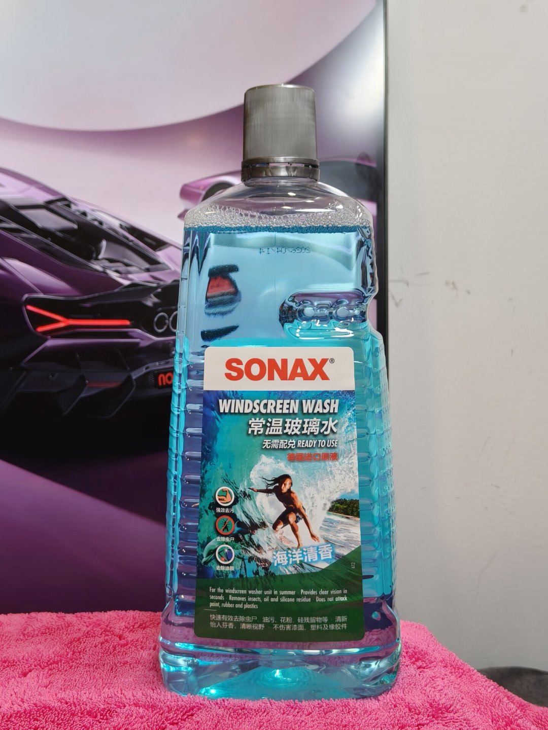 SONAX玻璃水买回来只是第一步：兑什么水、按什么比例、换季怎么切，评论区吵完我捋清了