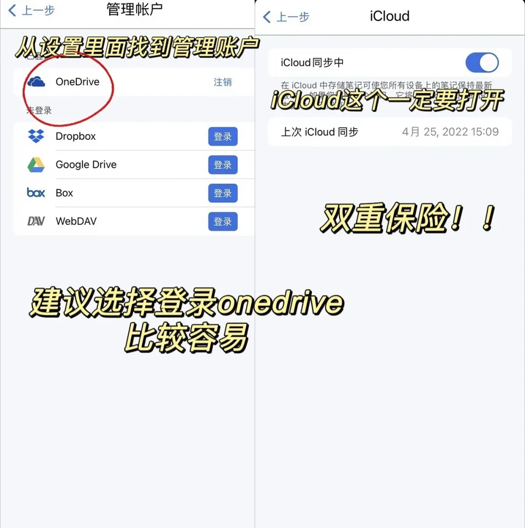 Notability 又在