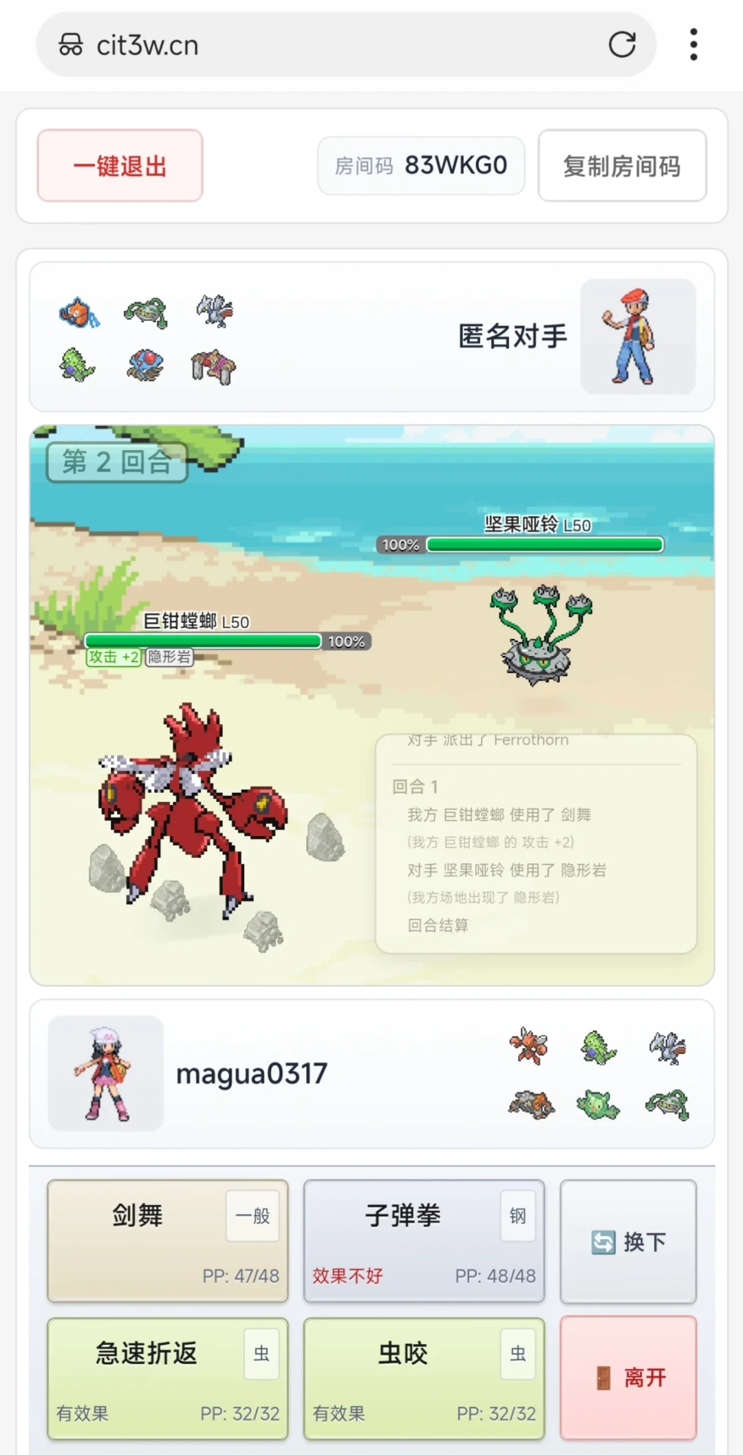 官方对战换了宝可梦冠军,Pokémon Showdown却没凉:7月176万场,免费老平台成了最大练兵场