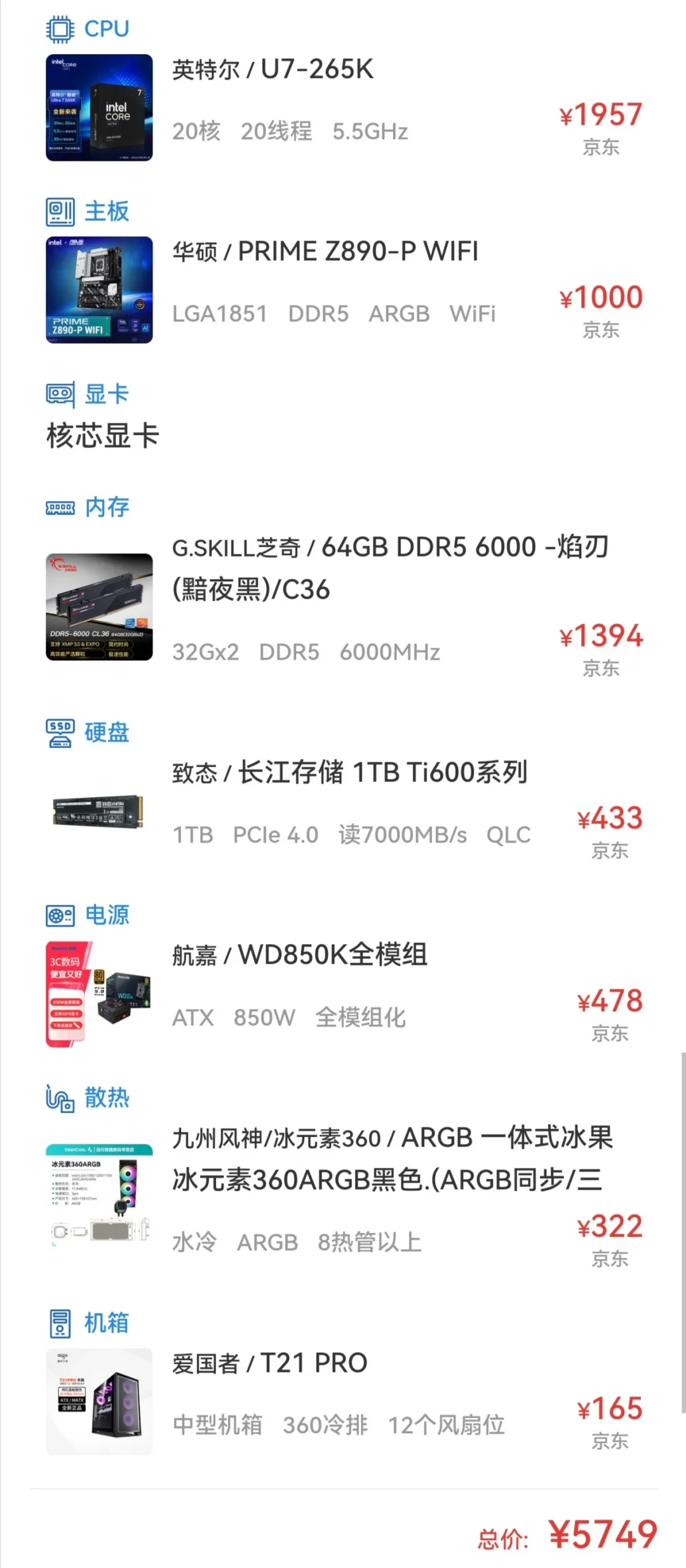 内存现货近两年涨超10倍，Abaqus偏偏最吃它：开学前配机这笔账怎么算