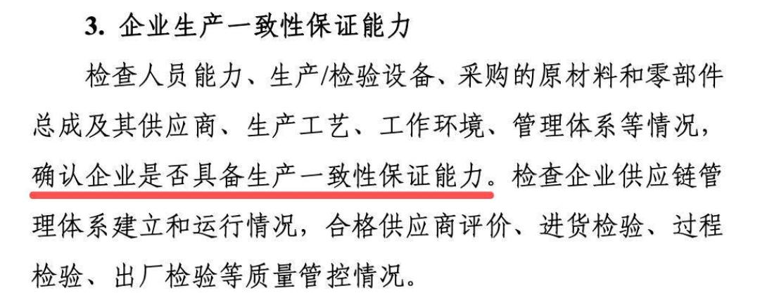 国家对“速成车”出手了:四部门一年专项行动启动,今后买车有三条规则变了
