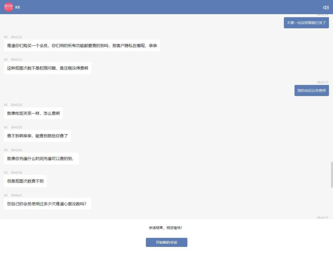 充了图怪兽会员,图也不是都能商用:做商用海报前,先认清这几档权益