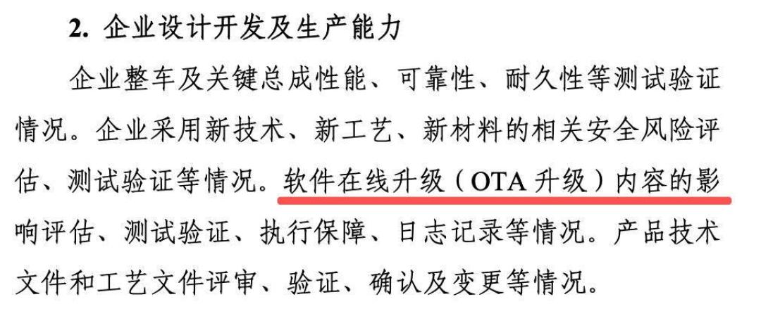 国家对“速成车”出手了:四部门一年专项行动启动,今后买车有三条规则变了