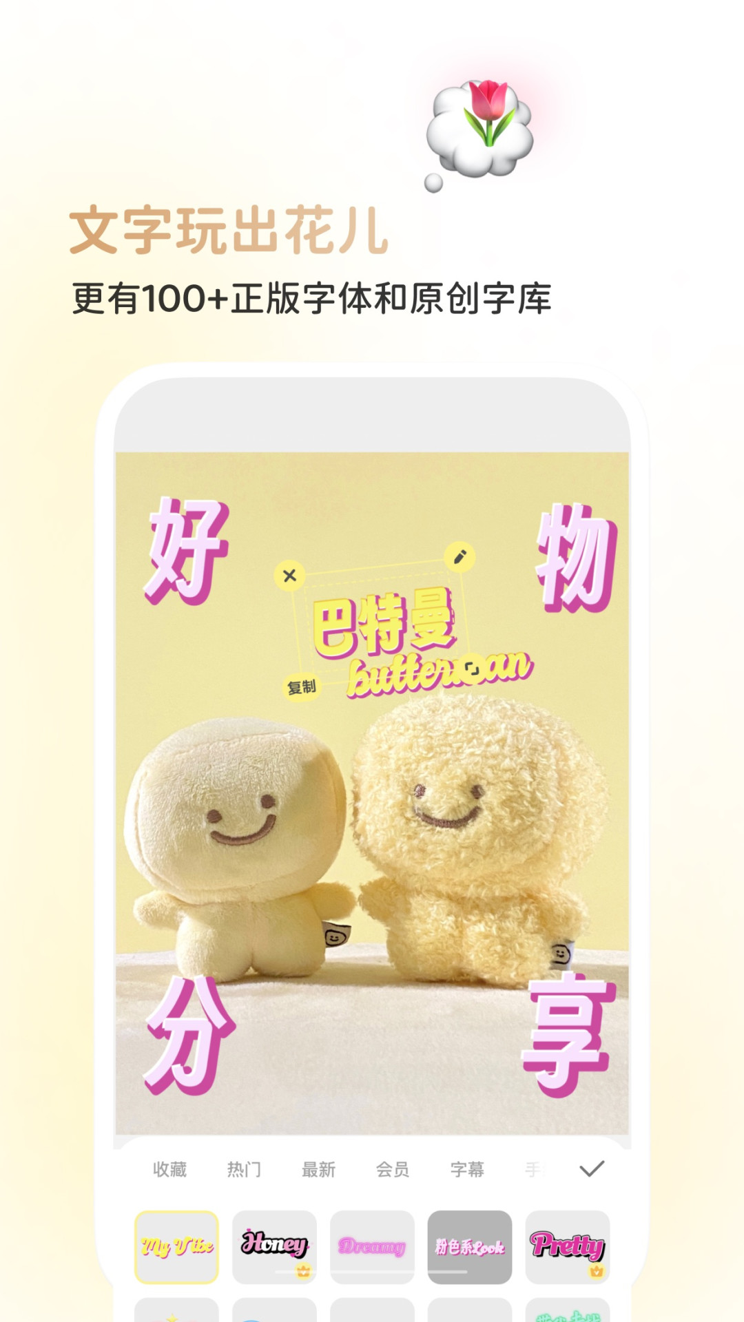 黄油相机年费一百多,但有人做任务就白拿VIP:这条会员的省钱门路和坑,一次捋清