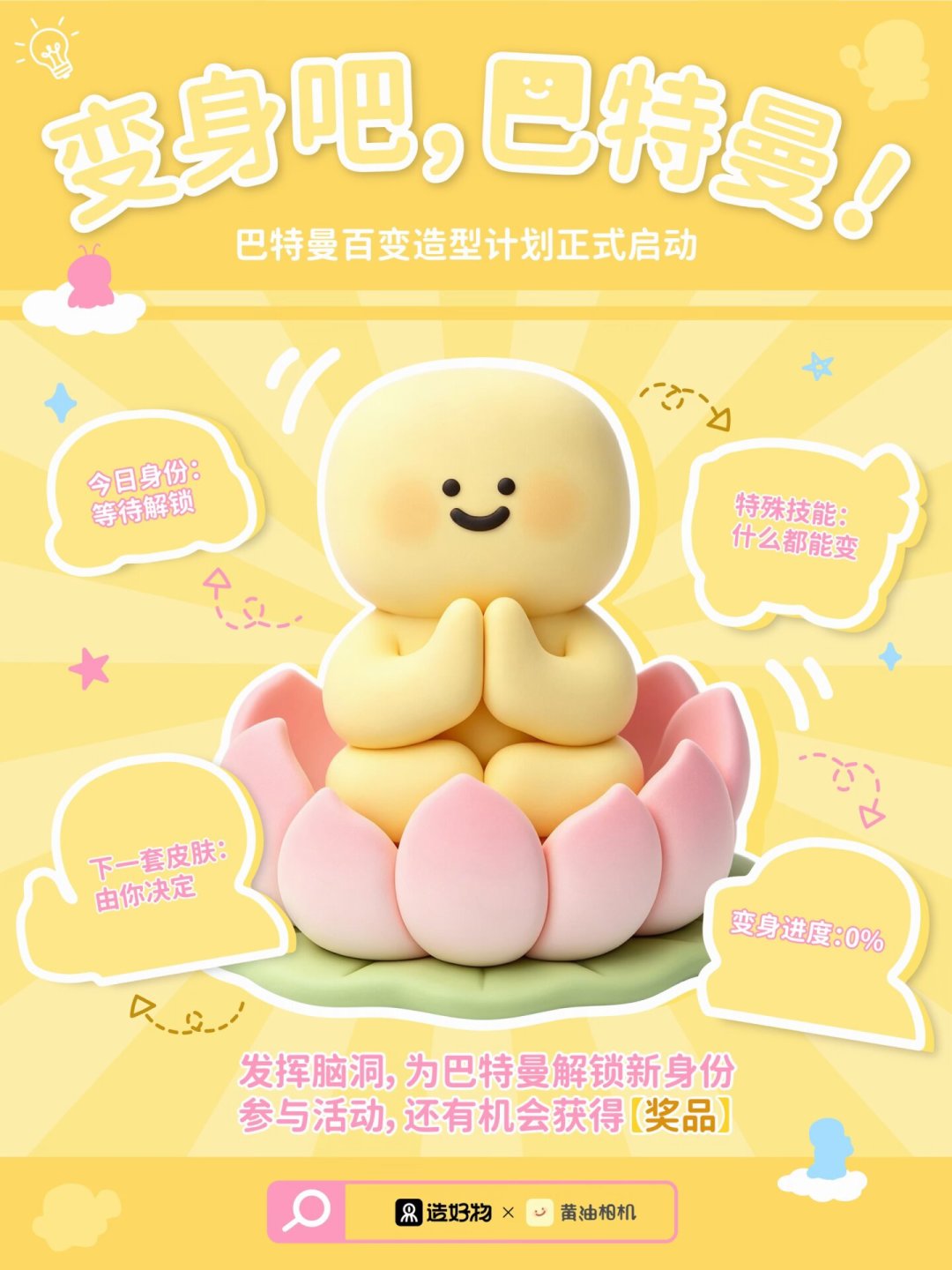 黄油相机年费一百多,但有人做任务就白拿VIP:这条会员的省钱门路和坑,一次捋清