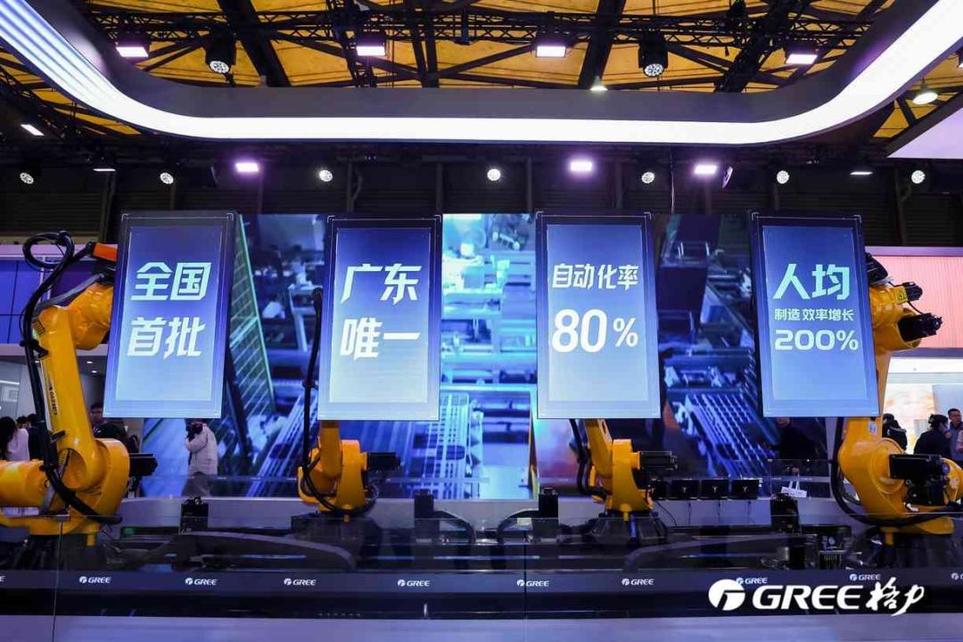 美的砸600亿,海尔推“海娃”,格力拿出的只有一句话——“我们有能力”