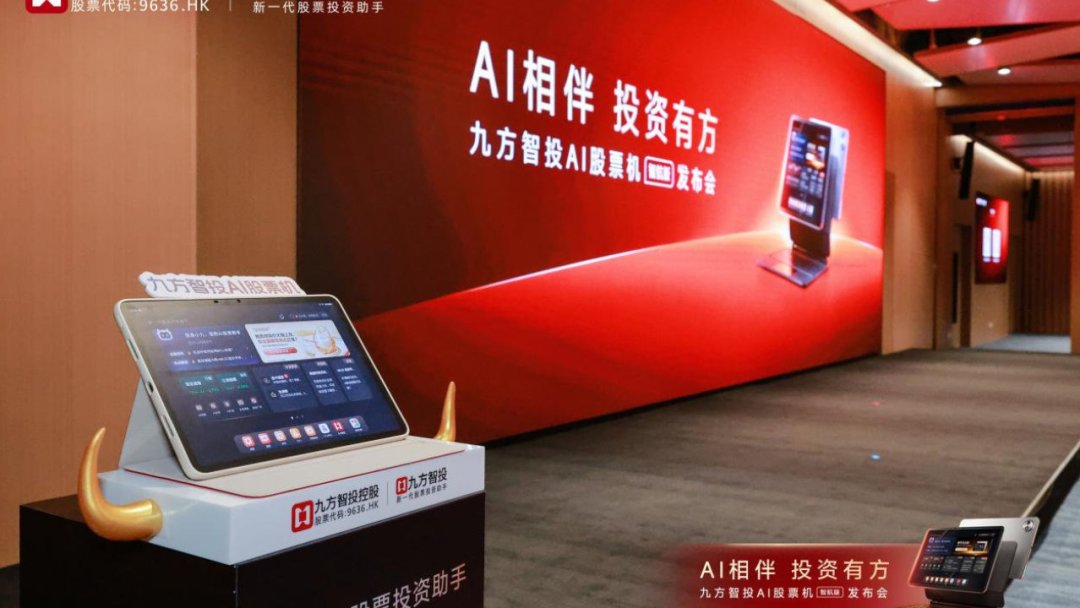 九方智投的“是正规公司吗”刷屏知乎：18条零互动文章，和它们没写的三组数字