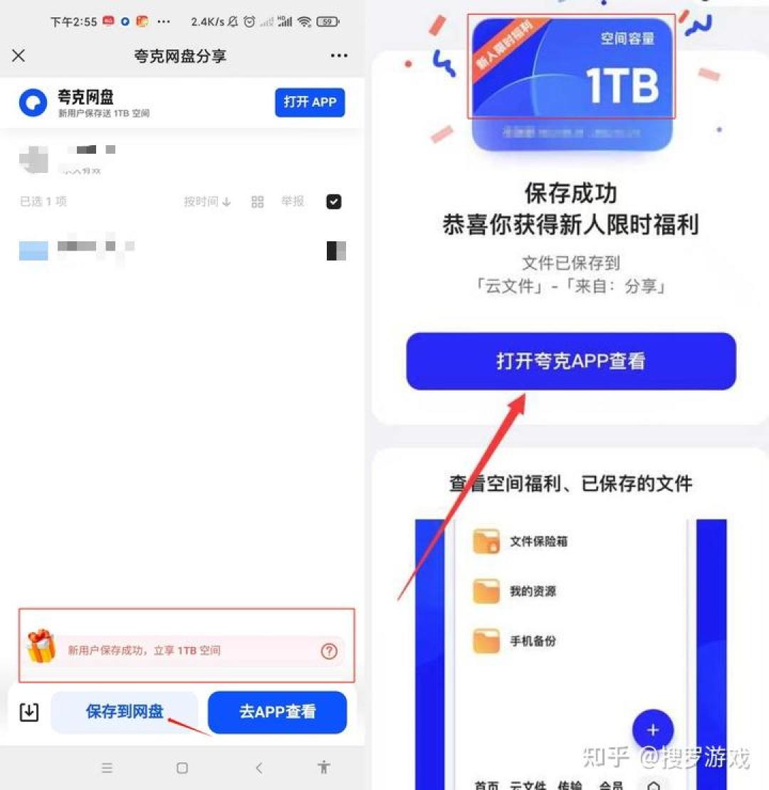 存剧资源怎么全是夸克链接:你的每一次“转存”,早被标好了价