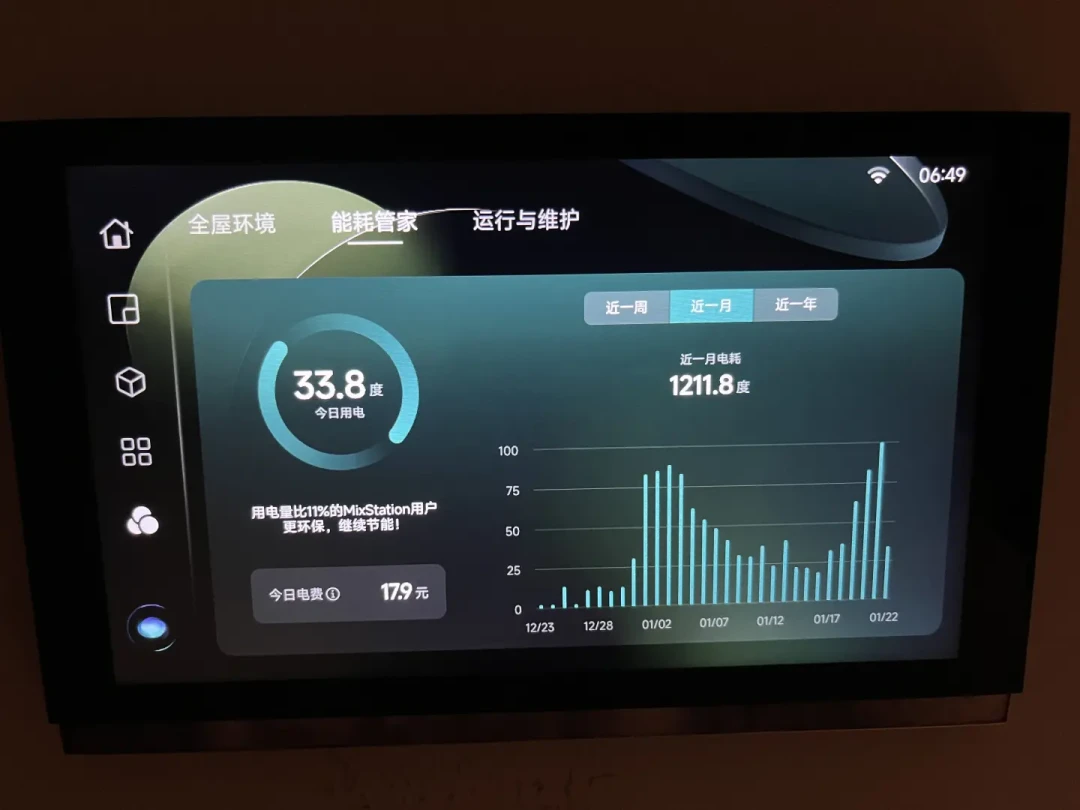 一天21度电，算高吗？8户欧瑞博业主的真实电费，把集成空调的耗电讲清楚了