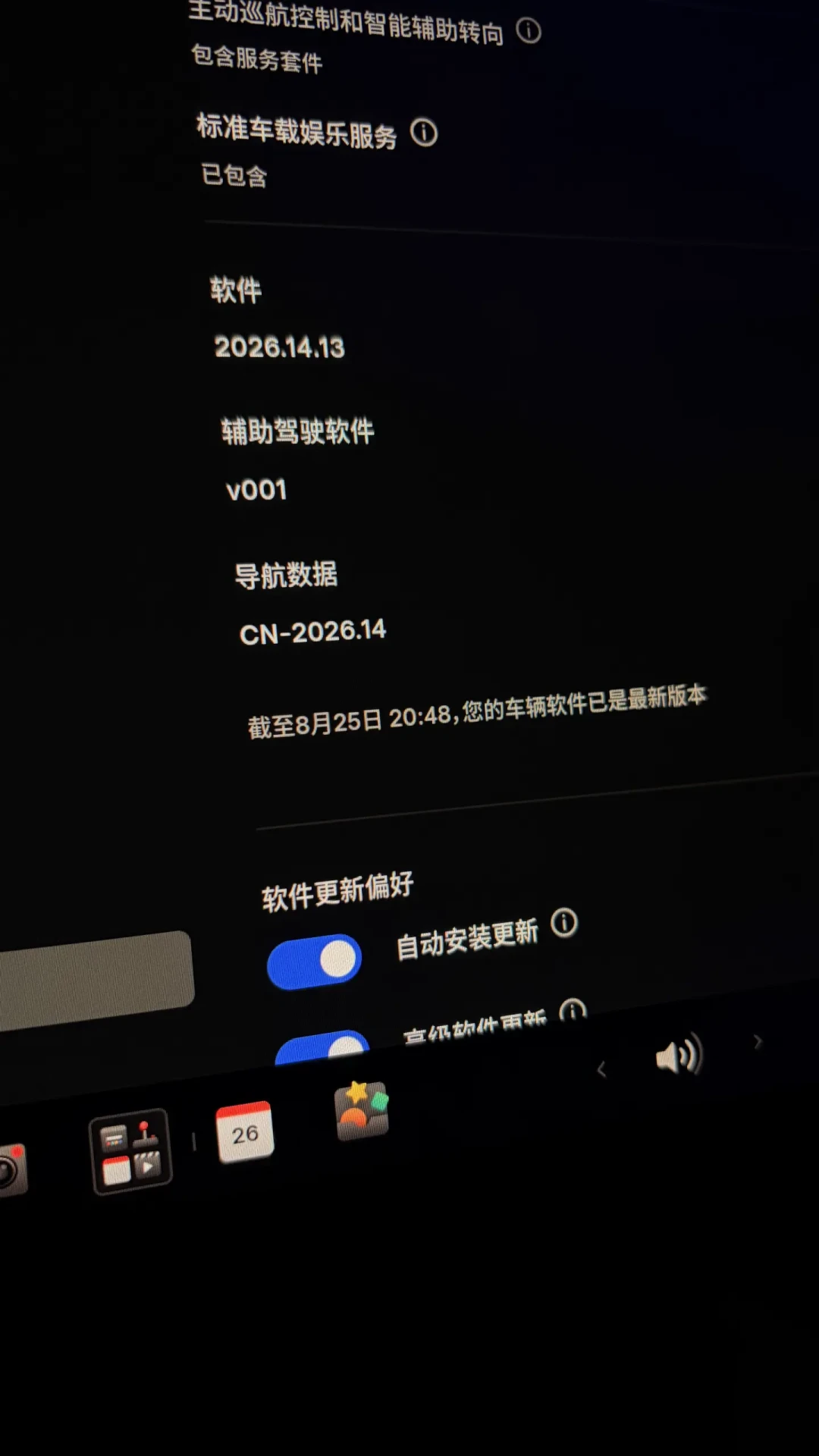 一次OTA,把花钱买的智驾更没了:本周5大品牌翻车实录+5类翻法+升级前自查表