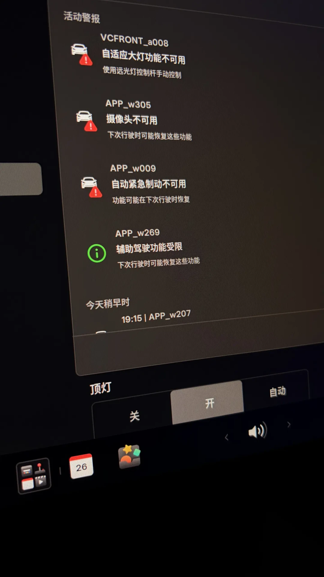 一次OTA,把花钱买的智驾更没了:本周5大品牌翻车实录+5类翻法+升级前自查表