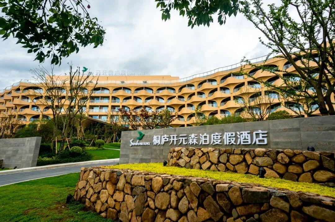 开元森泊进入错峰期:三天两晚有人1100元在转,OTA单晚仍超千元,七家店到底怎么选