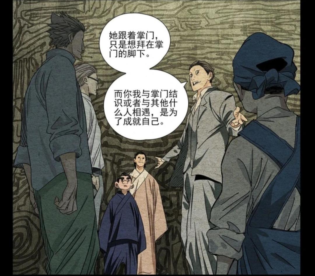 左若童是被无根生