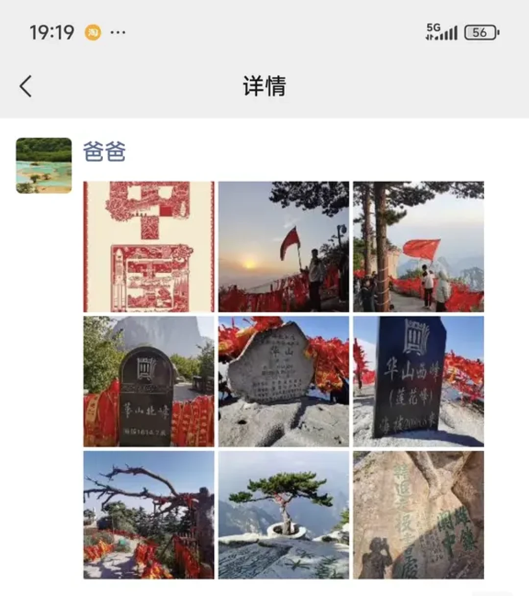 二手市场不缺快门几百次的“几乎全新”入门机：给爸妈买相机，先答三个问题再谈钱