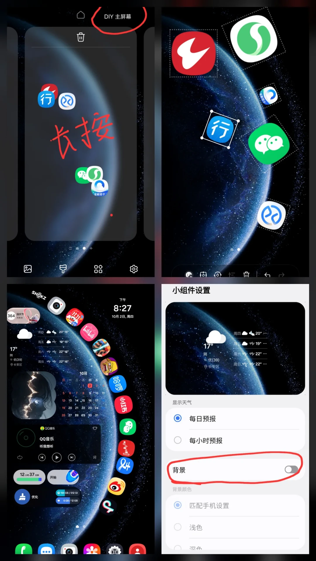 阔直板明天开卖,S26 FE 今晚首发 One UI 9:三星年内最大新机潮,到手先做这三组设置