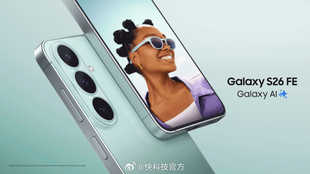 阔直板明天开卖,S26 FE 今晚首发 One UI 9:三星年内最大新机潮,到手先做这三组设置