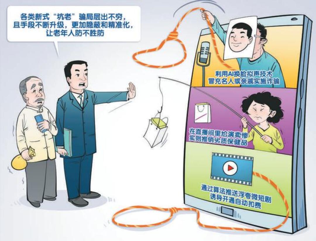 你妈追的“AI霸总”根本不是人:4个信号判断轻重,3步止损,比没收手机管用