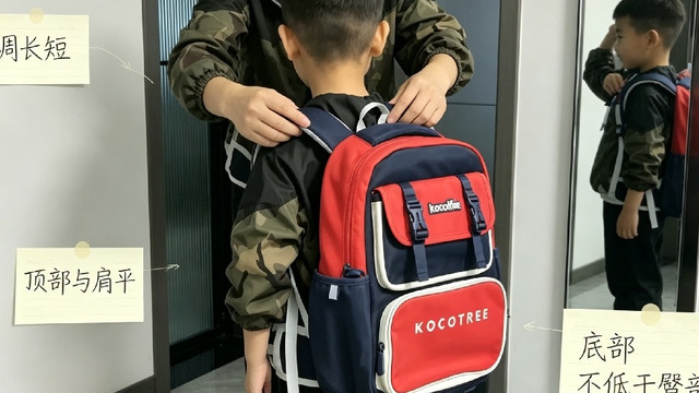 换贵书包没用？背对才真减负