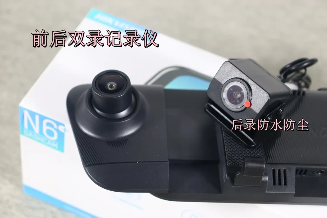 一边卖第一，一边被骂掉链子：翻完海康威视行车记录仪的数据和几十篇吐槽帖，买前这3件事必须做