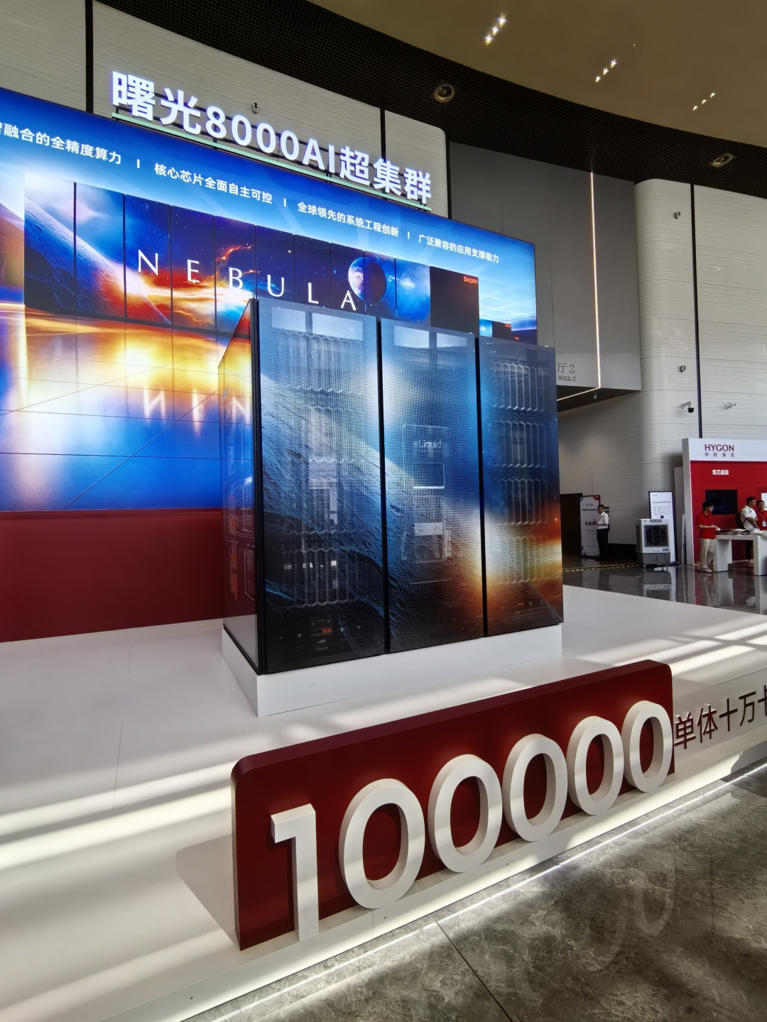 吸并终止9个月,海光信息还是没和中科曙光