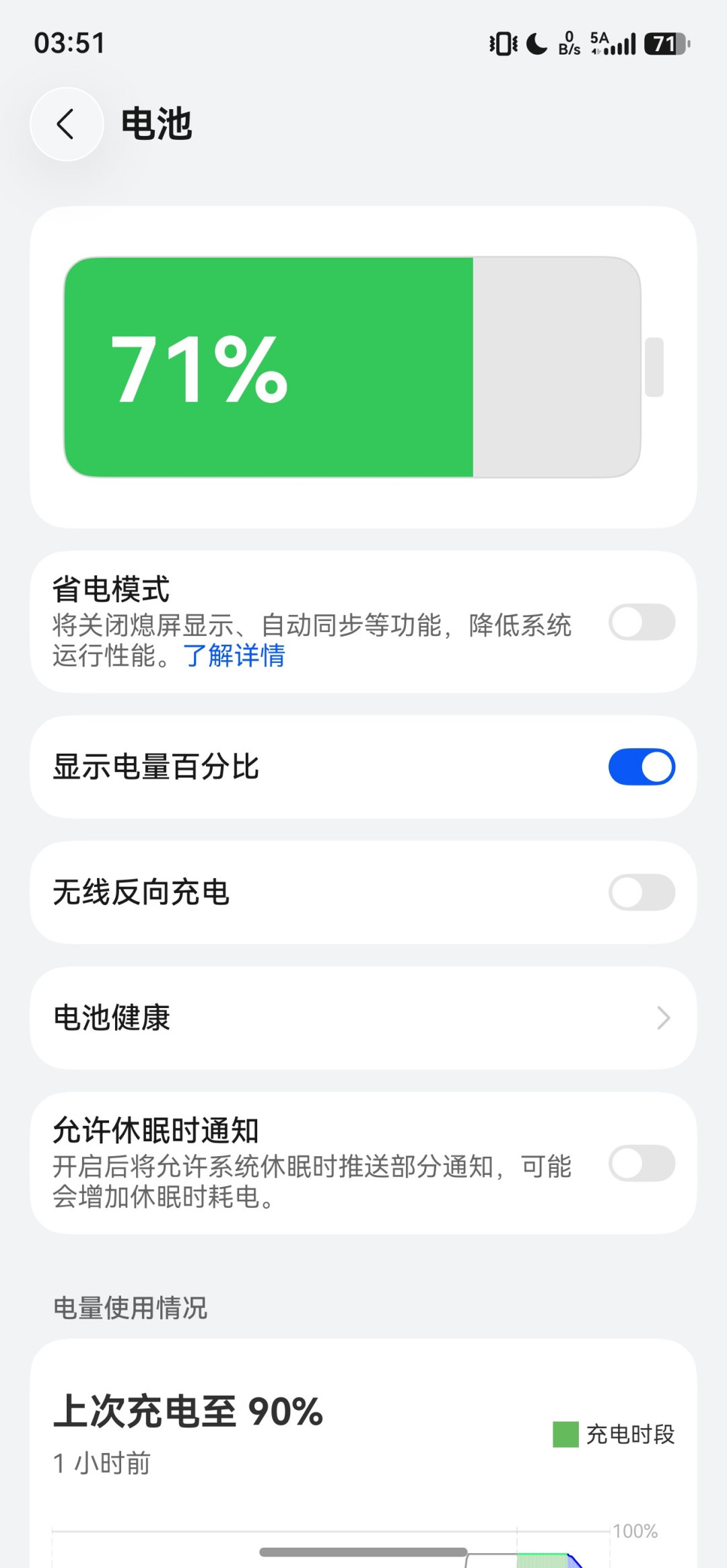 鸿蒙7正式版定档9月7日,Beta用户已经吵了一个月:流畅是真的,费电也是真的,升级前先看清你是哪类人
