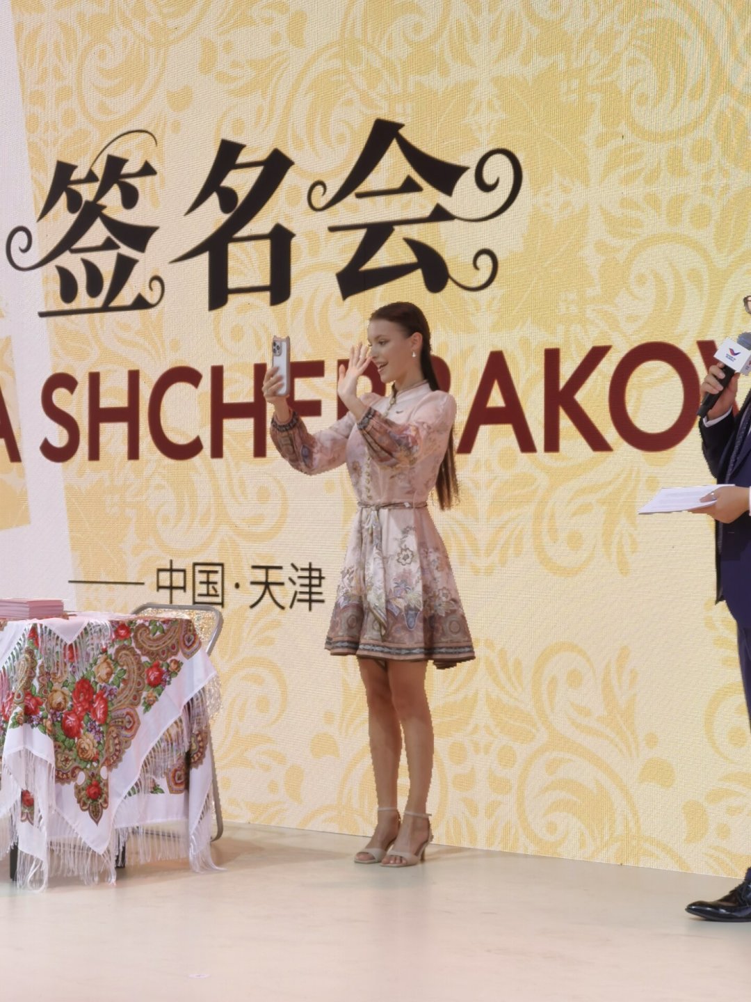 俄罗斯花滑解禁、西安站断层23分,但“千金”没回来:这四年半她走了另一条路